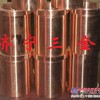 紫铜套  结晶器紫铜套 高炉紫铜套