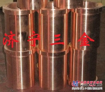 紫铜套  结晶器紫铜套 高炉紫铜套