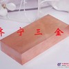 铬锆铜板 铬锆铜棒 铬锆铜电极 铬锆铜焊轮