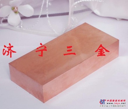 铬锆铜板 铬锆铜棒 铬锆铜电极 铬锆铜焊轮