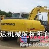 供应供应二手住友挖掘机