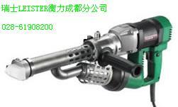利易得LEISTER挤出式塑料焊枪FUSION3C