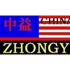 山东中益拖链制造有限公司
