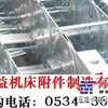 供应坦克连