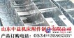 供应坦克连
