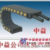 供应油管拖链