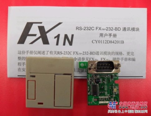 三菱485接口通讯板FX1N-485-BD