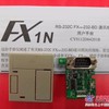 三菱232接口通讯板FX1N-232-BD