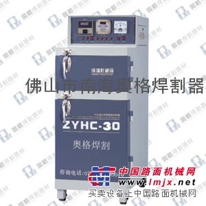 供应ZYHC-30电焊条烘干箱价格