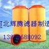 供应滤清器