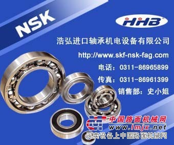 佳木斯NSK进口轴承SKF进口轴承-浩弘轴承经销部