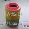 汇鑫供应猛狮滤芯81.08405-0021，CF1640