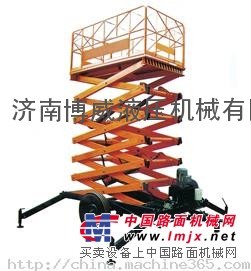 供应移动式液压升降机