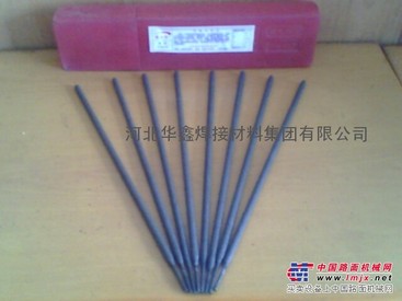 供应75F焊条