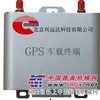 供应 工程机械GPS监控系统
