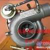 德国涡轮增压器-美国涡轮增压器-装载机涡轮增压器