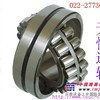 SKF调心滚子轴承23122CC/W33-川本轴承