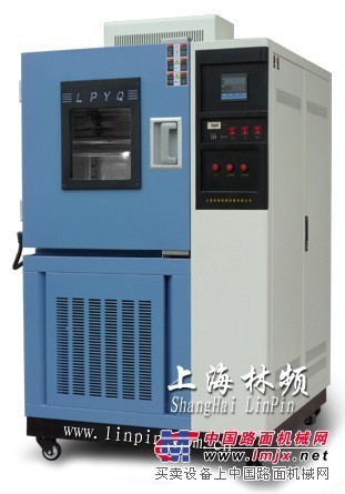 上海高低温箱/高低温试验箱/试验箱