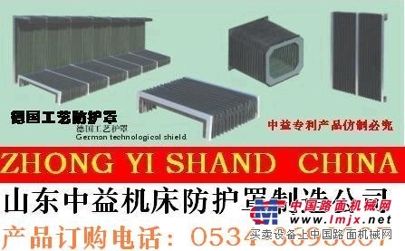 供应防尘罩