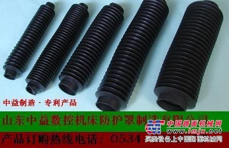 供应丝杠防护罩