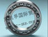 IKO 轴承 GTR1501886 南昌东凯孚经销处