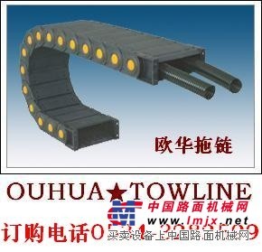 供应电缆拖链