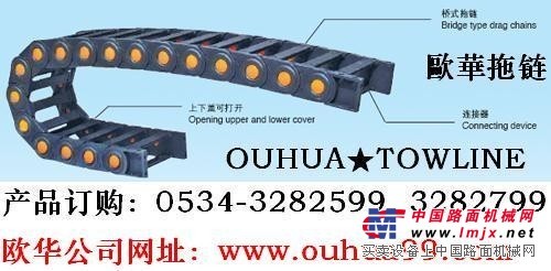 供应工程塑料拖链