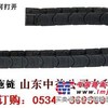 --供应拖链