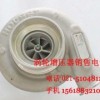 上海川特盖瑞特涡轮增压器有销售部限公司