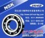 新乡NSK进口轴承供应商SKF轴承供应商浩弘轴承经销部