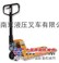 供应叉车|手动液压叉车|堆高车