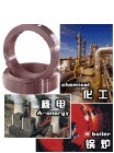 供应Techalloy 630美国泰克罗伊不锈钢焊丝