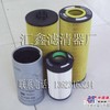 供应汇鑫供应奔驰机油滤芯A5411840225