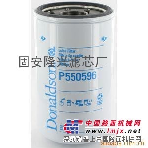 供应：挖掘机滤芯