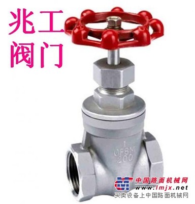 供应不锈钢丝口闸阀