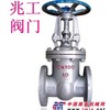 供应明杆精铸楔式闸阀