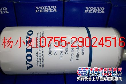 沃尔沃VOLVO柴油发电机滤清器全国直销中心