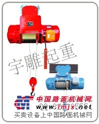 钢索式电动葫芦华北厂家|东洋牌链条式电动葫芦安全操作