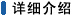 拉杆伸缩过滤器