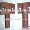 镇江阿伦300型稳定土厂拌机叶片搅拌臂