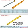 卡特彼勒挖掘机液压油缸/活塞杆/缸筒