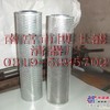 QU-H10*30压力管路过滤器