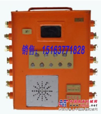 供应KJ330-J型矿用信息传输接口