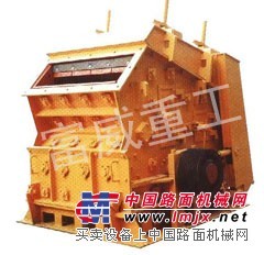 供求破碎机/细碎机/选矿设备-河南省富威重工机械