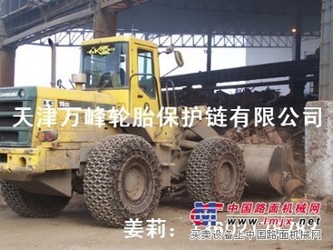 供应1200-20轮胎防护链，重型汽车轮胎防护链