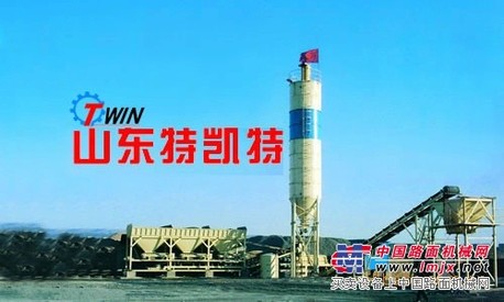 供应稳定土拌合站、混凝土拌合站（楼）