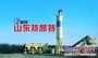 供应稳定土拌合站、混凝土拌合站（楼）