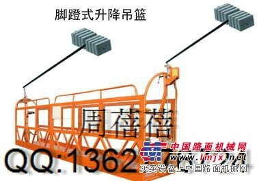 脚蹬吊篮生产厂家