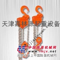 手拉葫芦/天津手拉葫芦