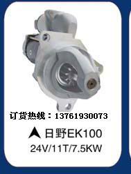 供应康明斯起动马达，康明斯启动马达，康明斯起动机